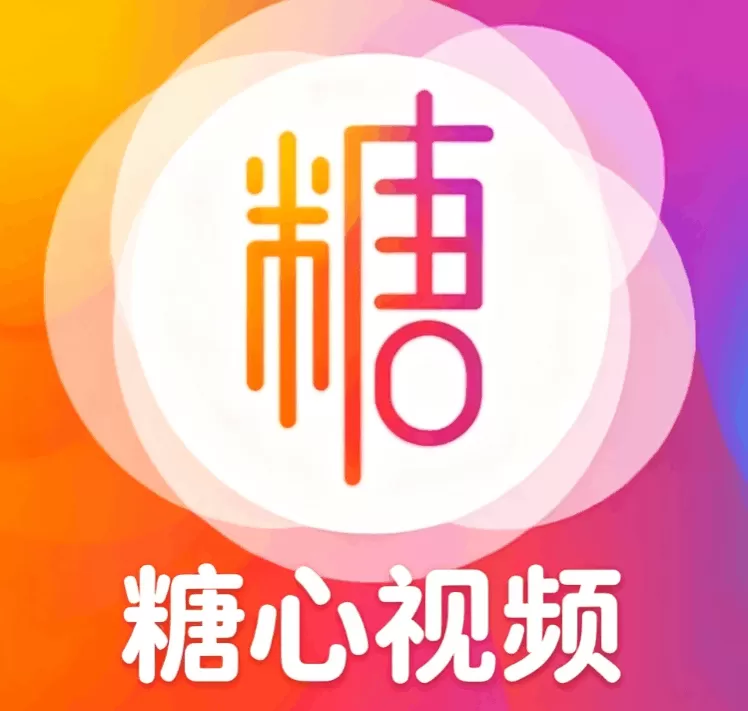 糖心视频 logo