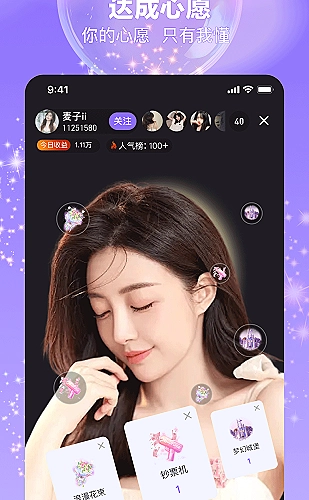 糖心视频界面预览2