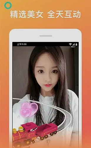 糖心视频界面预览1